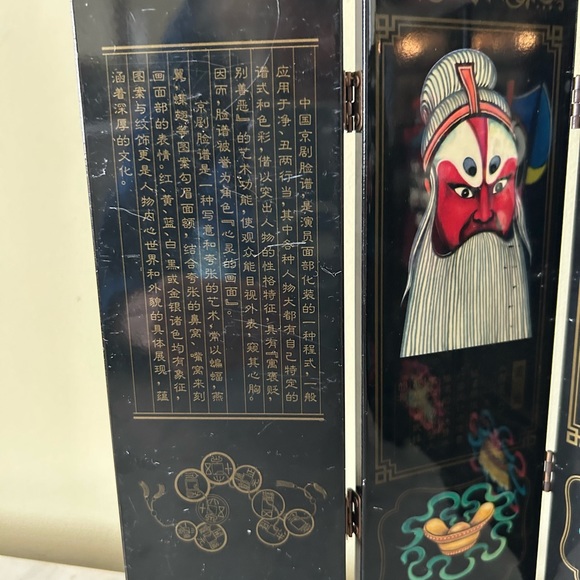 Mini Chinese Lacquerware Screen - Picture 7 of 9